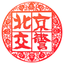 比先发中锋的表现好太多了！快船的当务之急是赶紧将他放入先发？