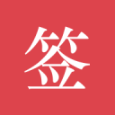 突发！字母哥！去热火了！！！